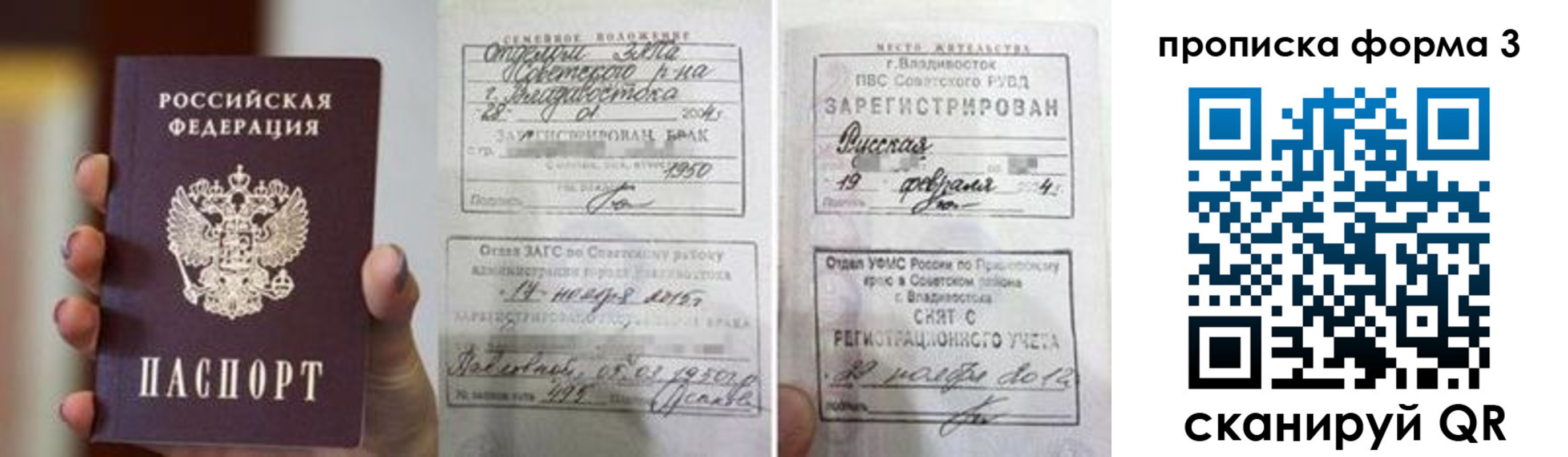 прописка ребенка в Калуге