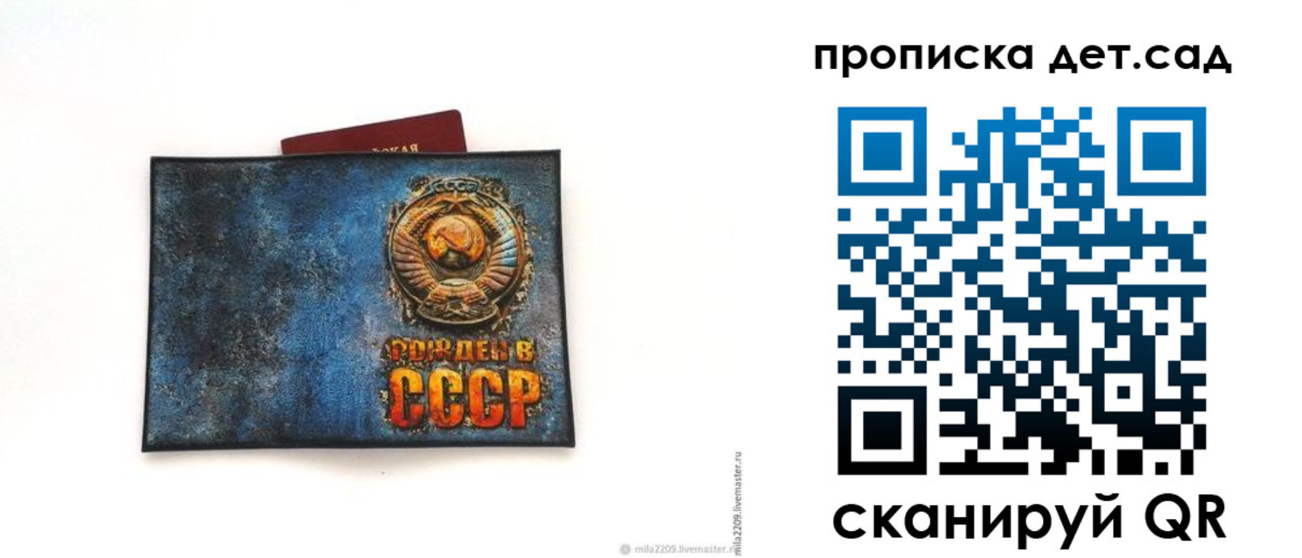 где прописаться в Калуге