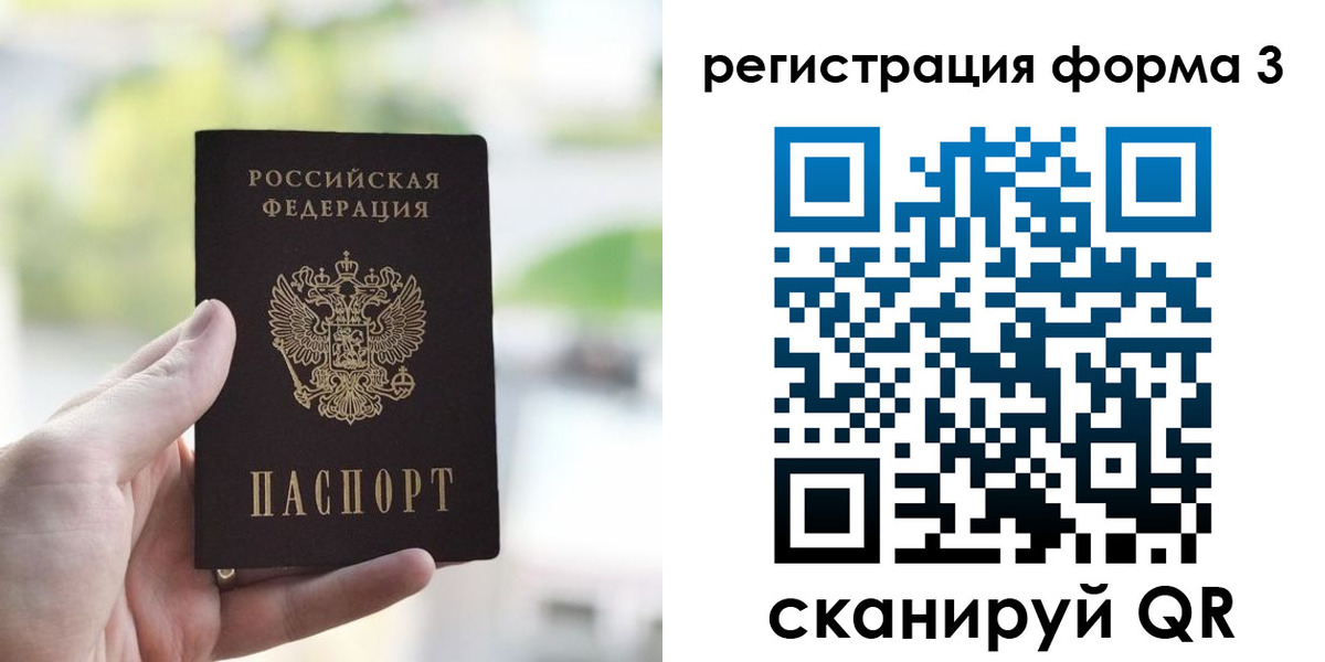 где прописаться в Калуге