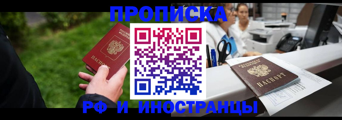 регистрация в Калуге